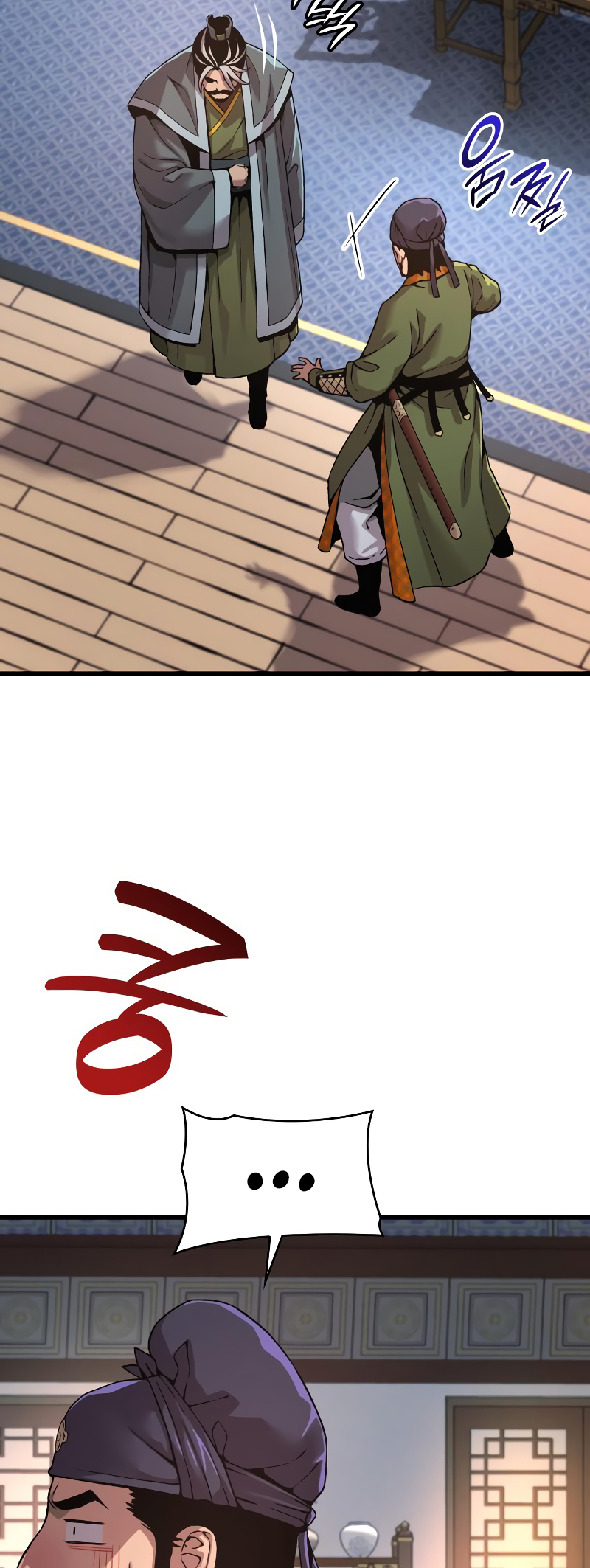 Page 12 of Chapter 25