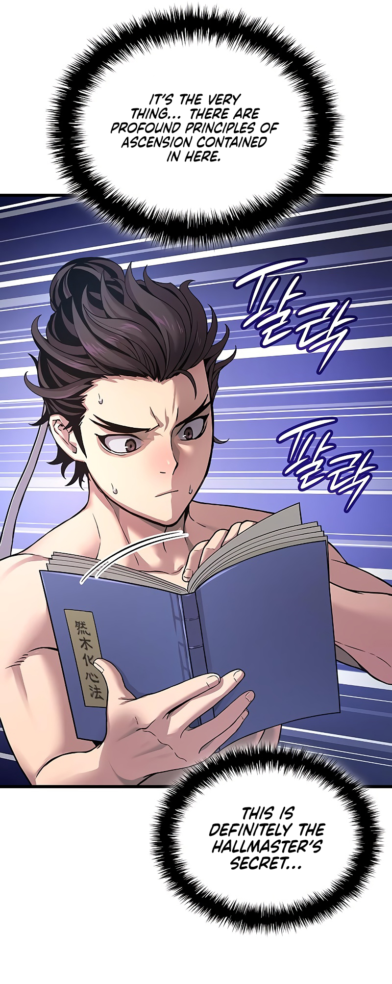 Page 72 of Chapter 25