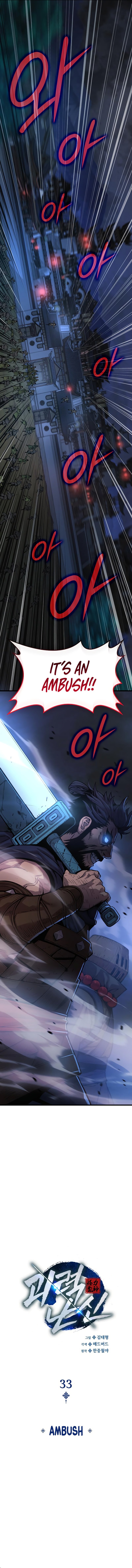 Page 4 of Chapter 33