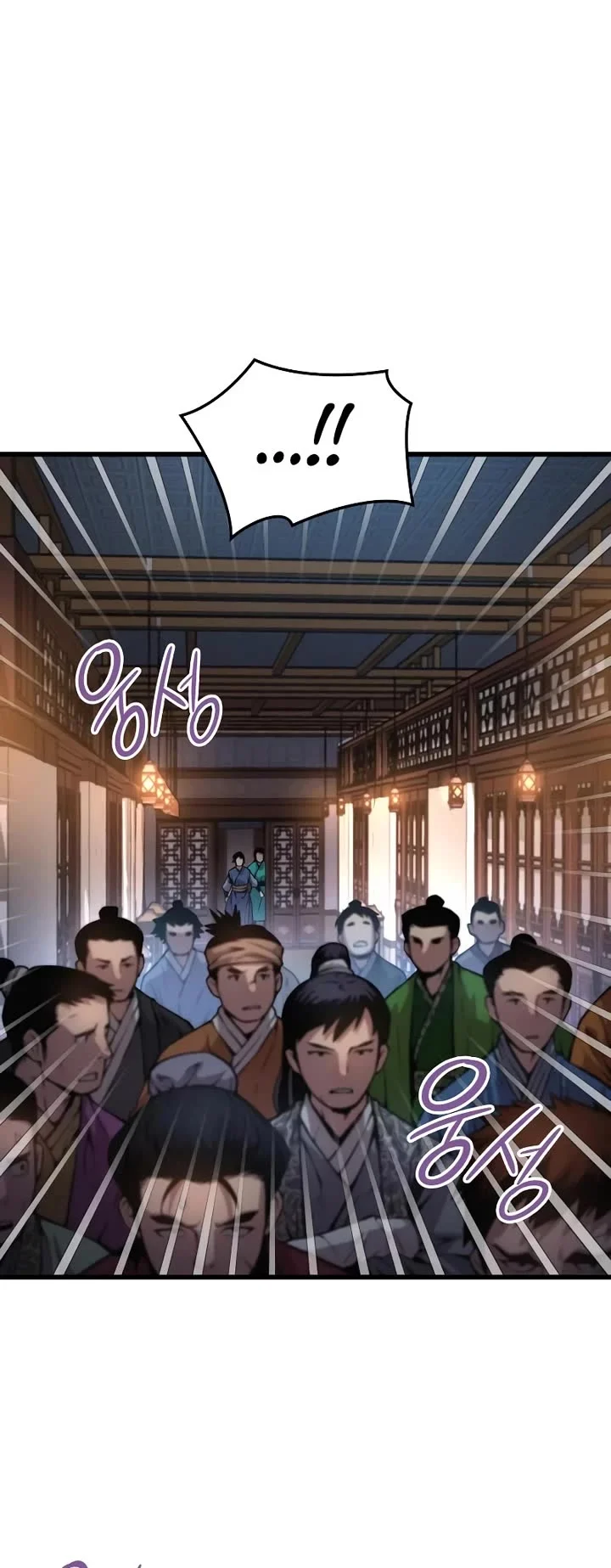 Page 14 of Chapter 58