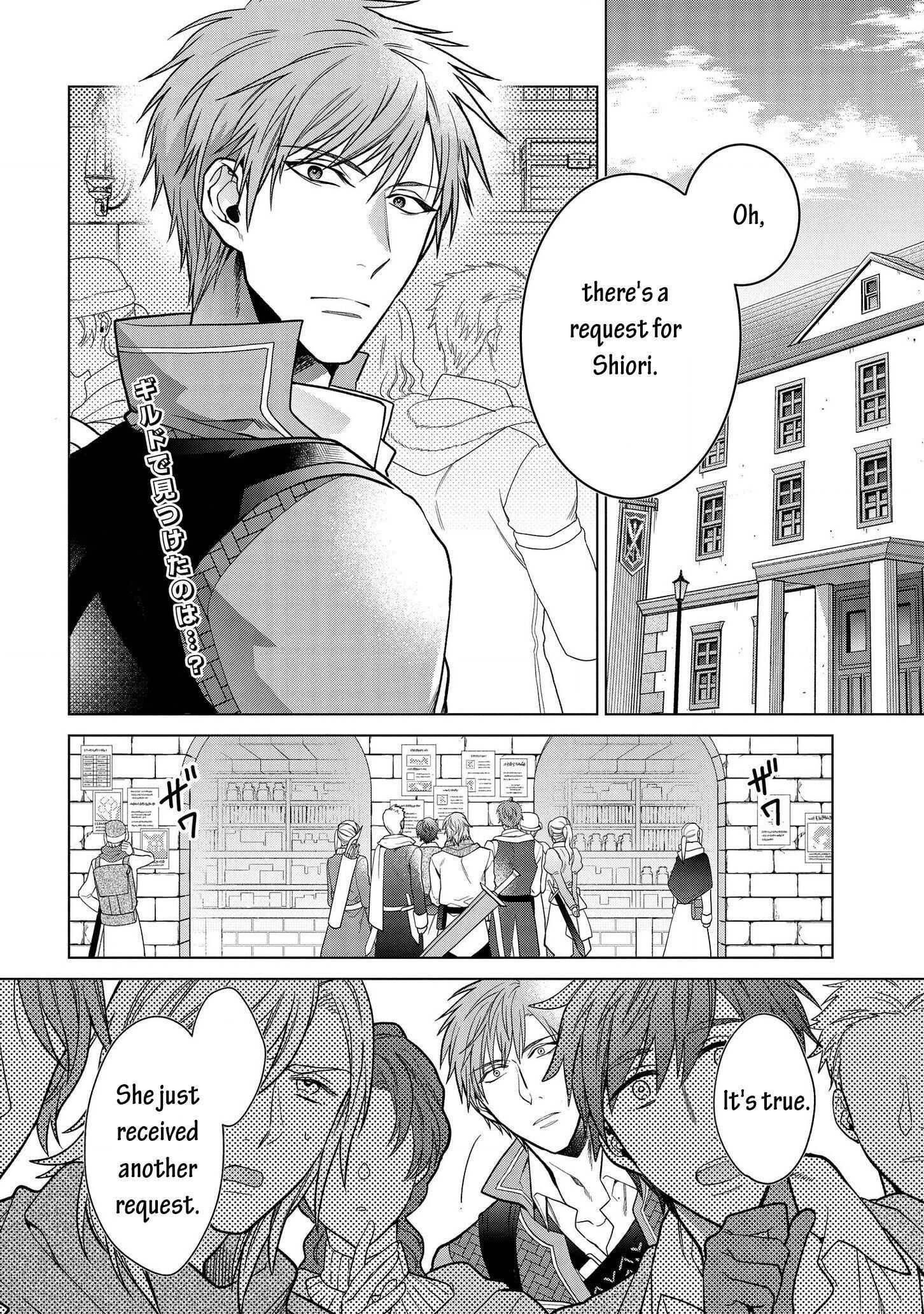 Page 3 of Chapter 10.1