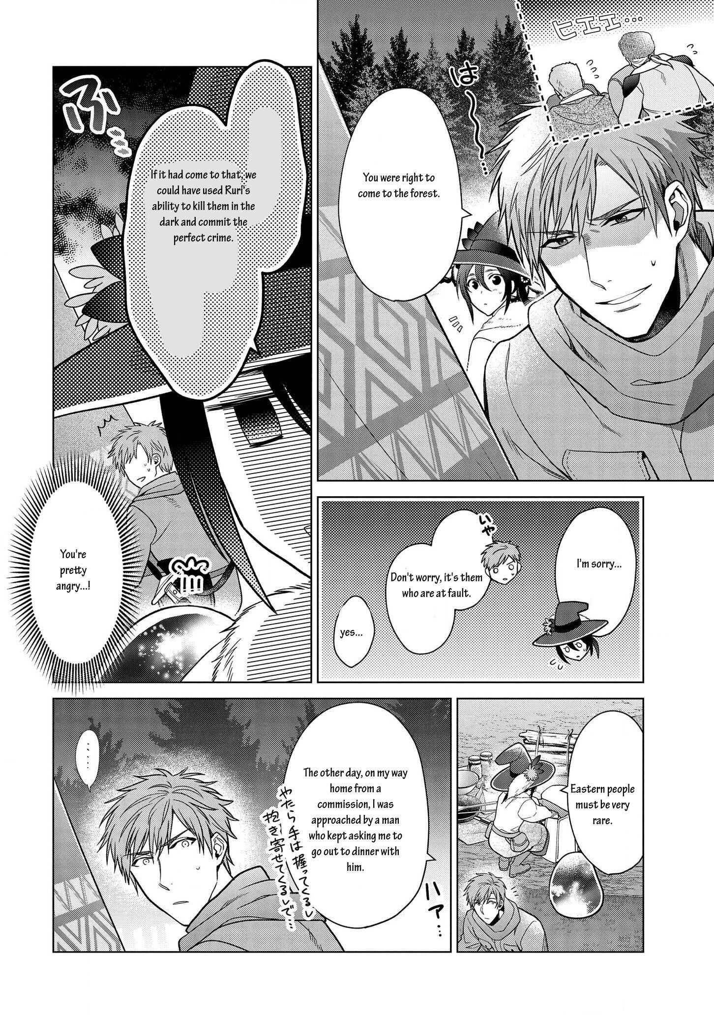 Page 13 of Chapter 10.1