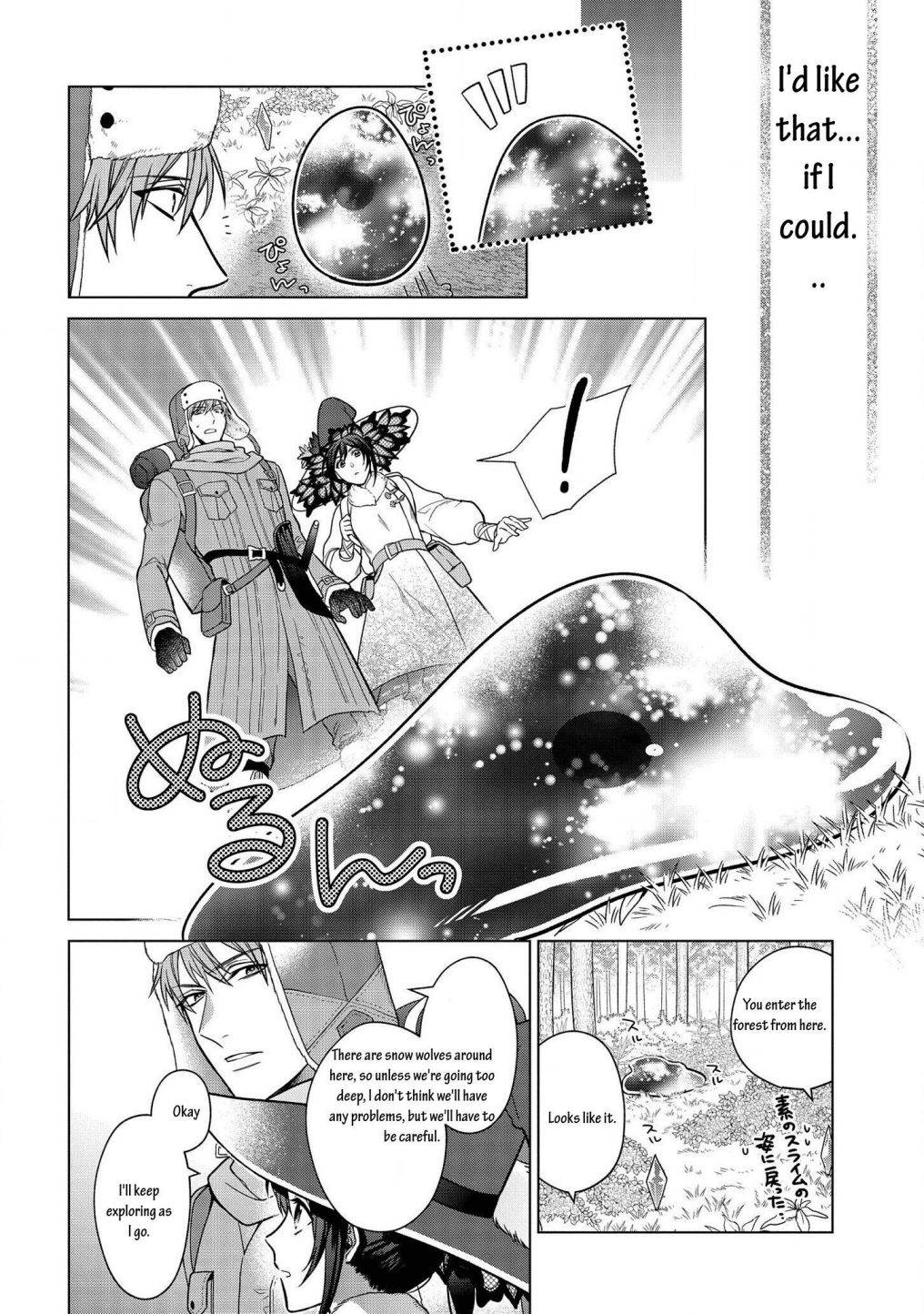 Page 9 of Chapter 11.1