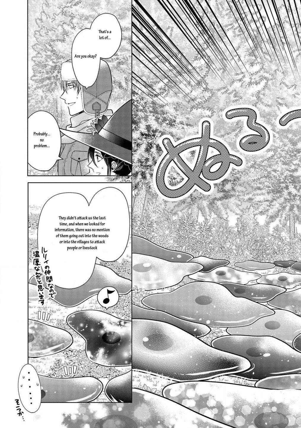Page 12 of Chapter 11.1