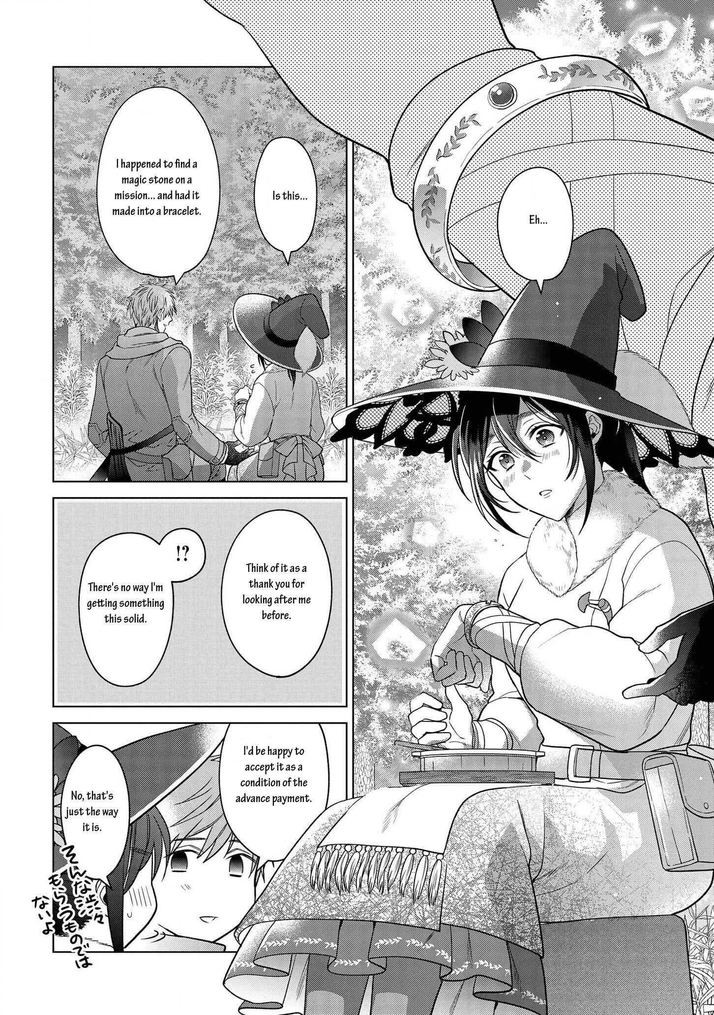 Page 7 of Chapter 12.1