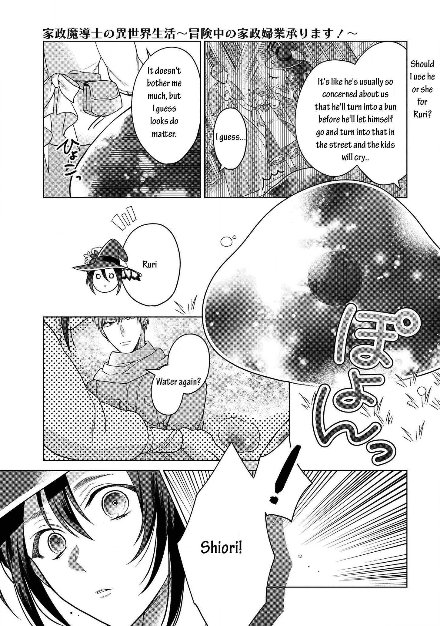 Page 3 of Chapter 12.2