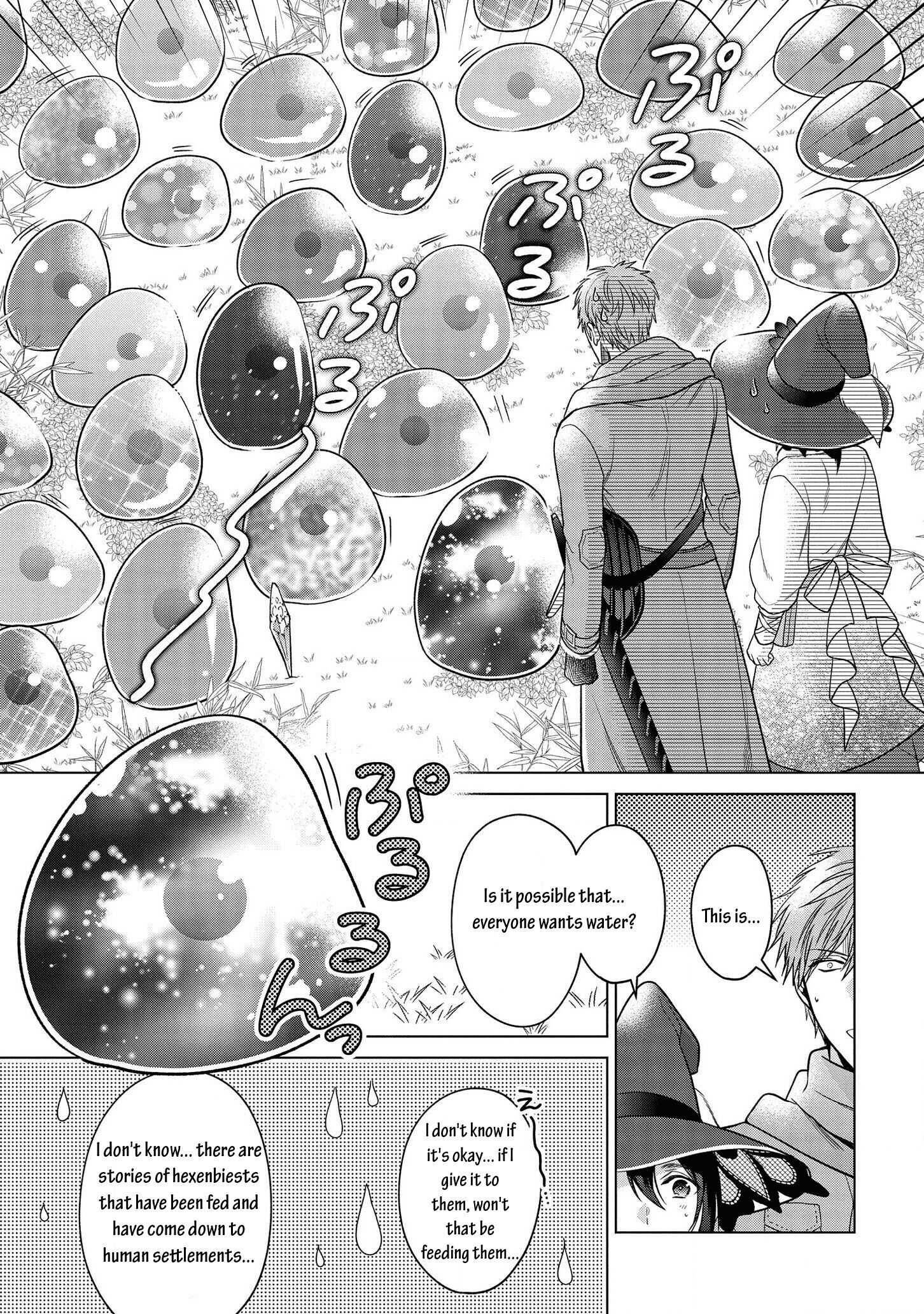 Page 5 of Chapter 12.2