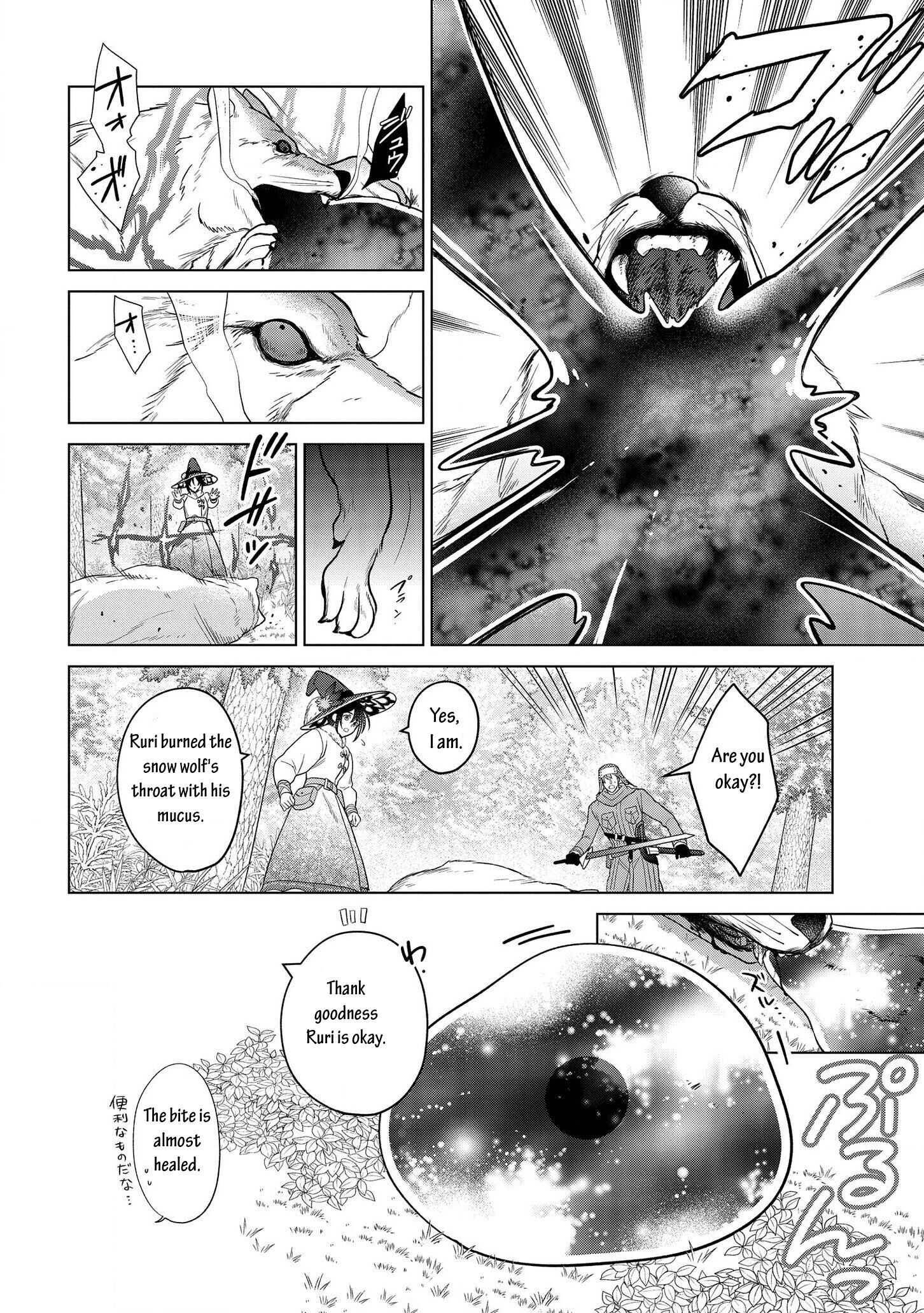Page 8 of Chapter 13.2