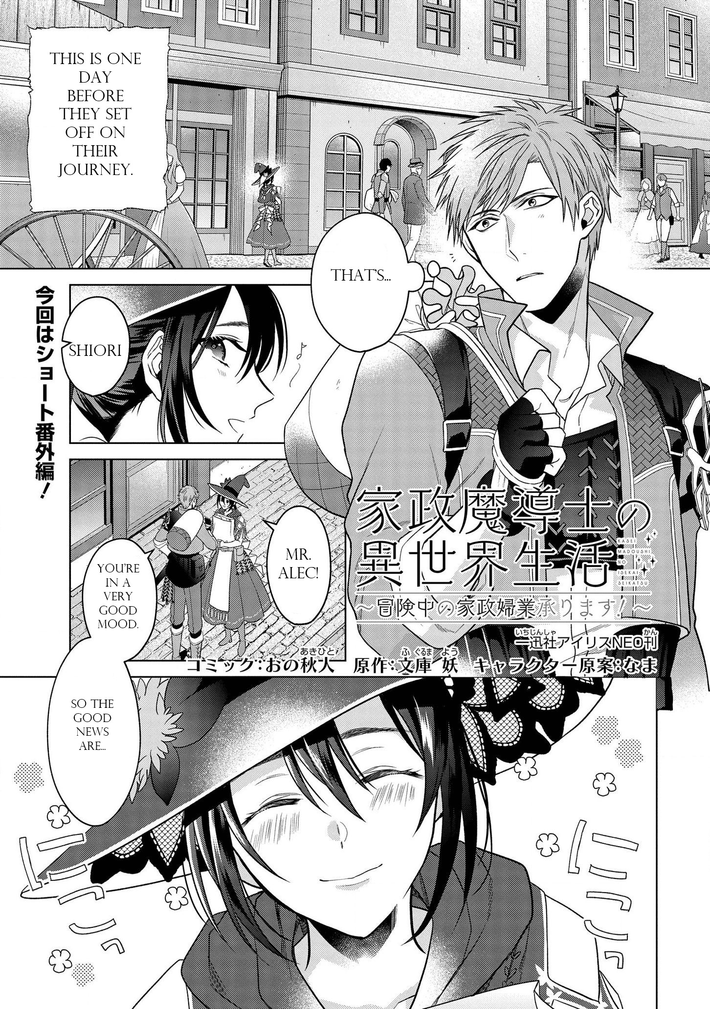 Page 1 of Chapter 13.5
