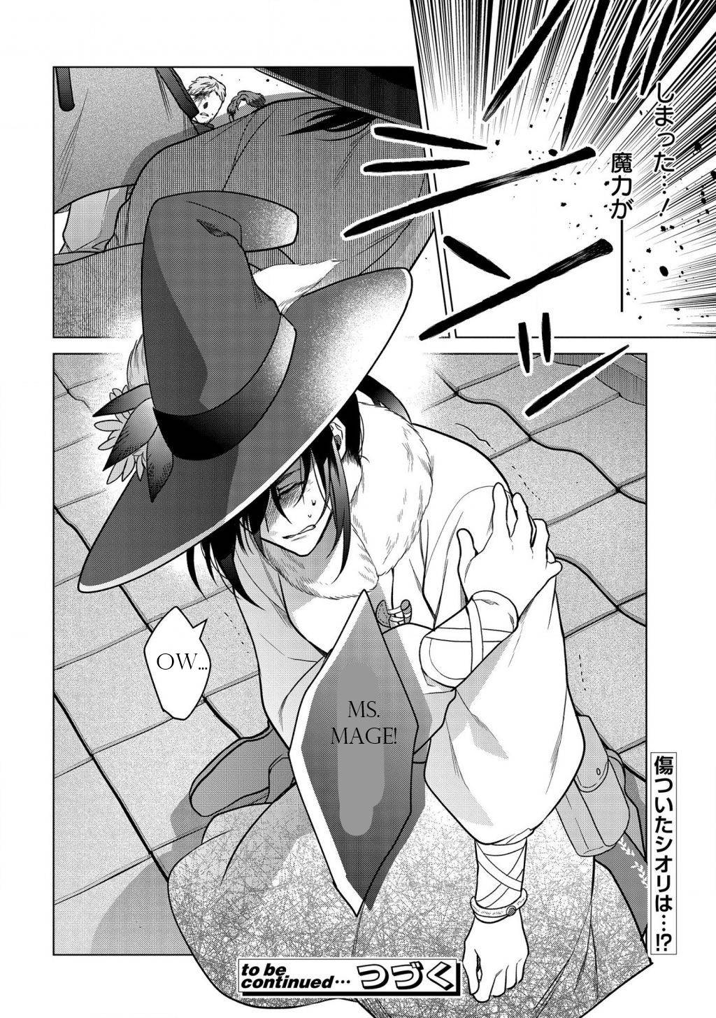 Page 9 of Chapter 14.2