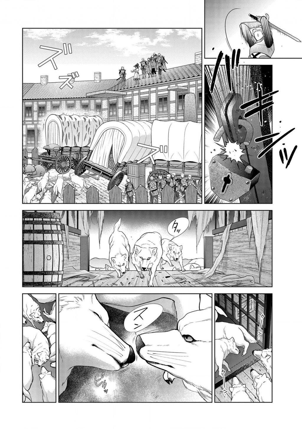 Page 7 of Chapter 15.2