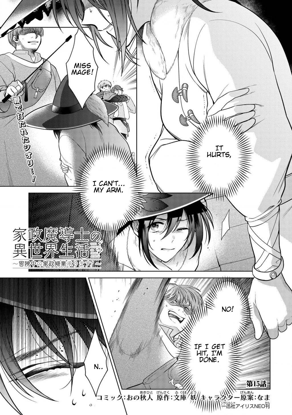 Page 1 of Chapter 15.1