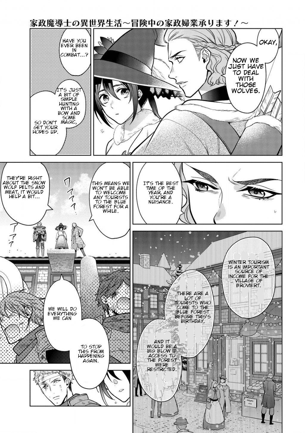 Page 5 of Chapter 15.1