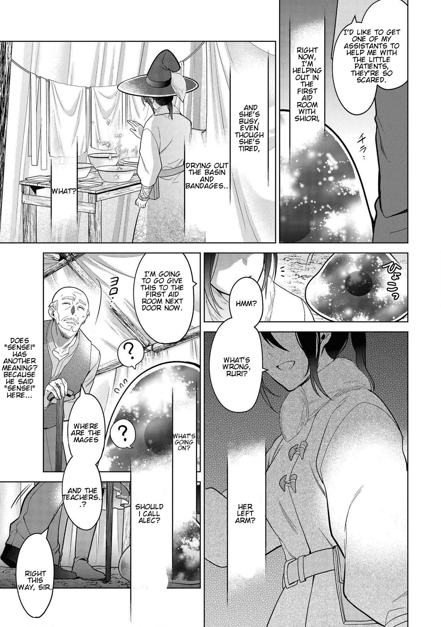 Page 13 of Chapter 16.1