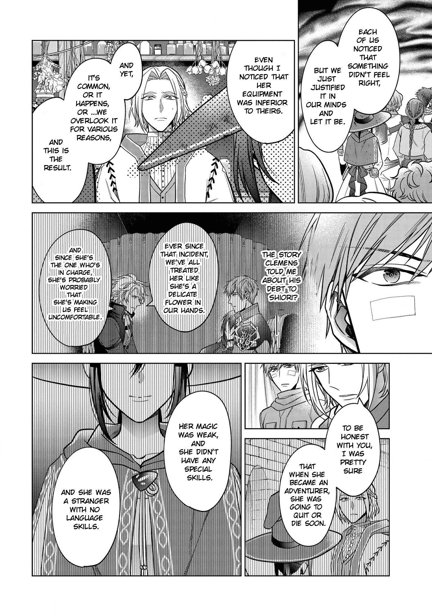 Page 15 of Chapter 17