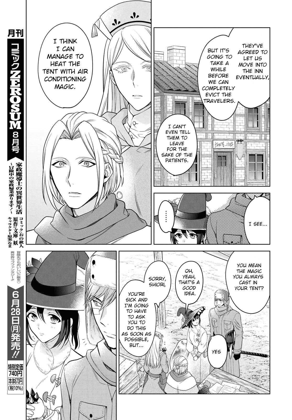 Page 9 of Chapter 19