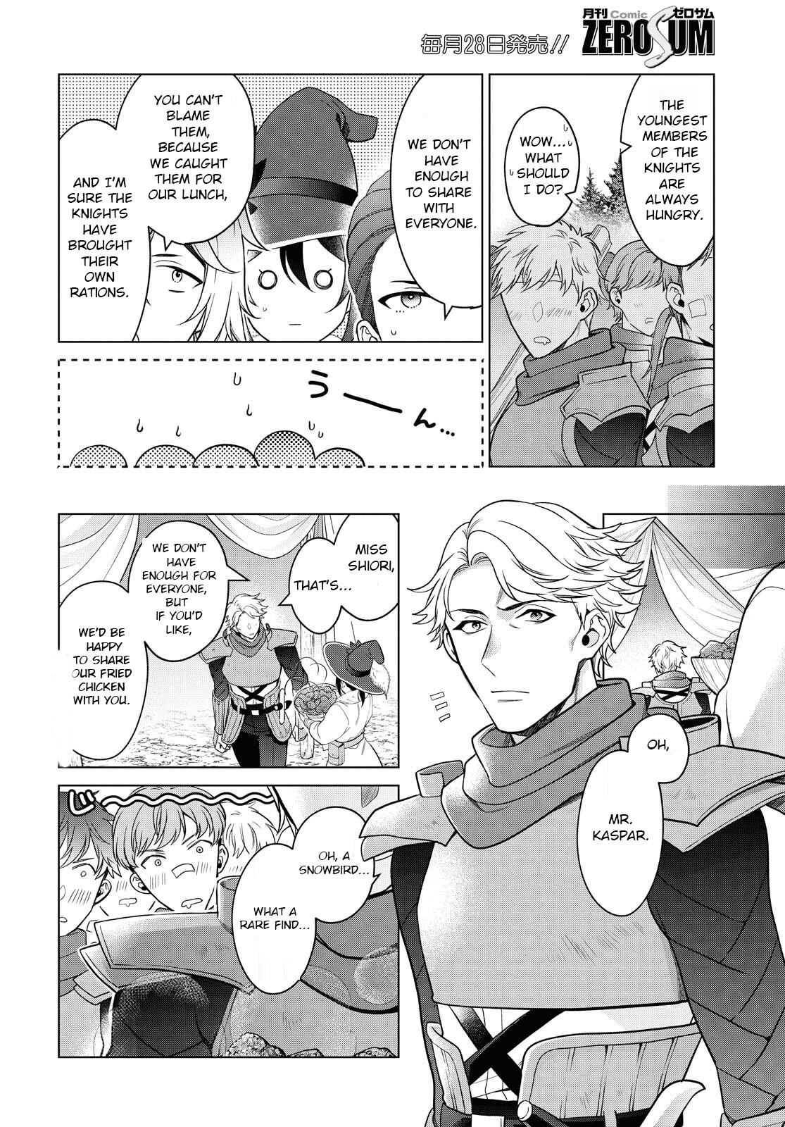 Page 26 of Chapter 19