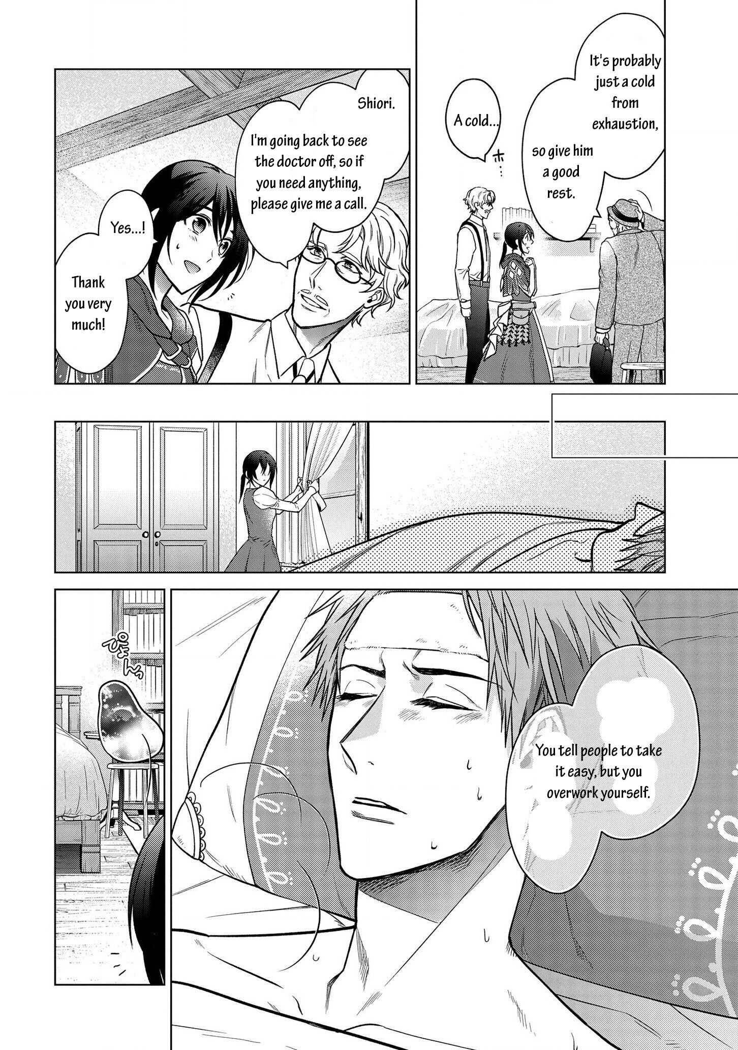 Page 7 of Chapter 7.1