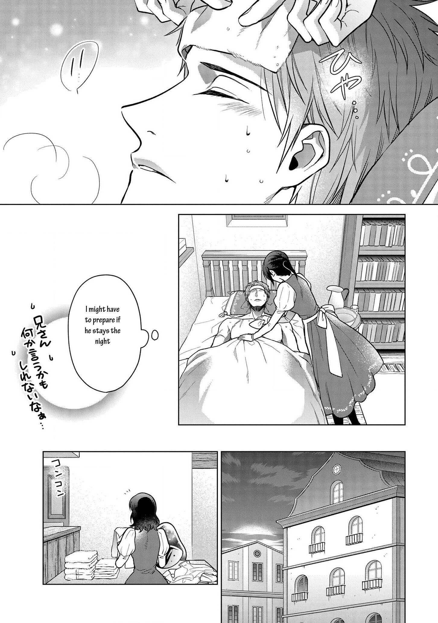 Page 12 of Chapter 7.1