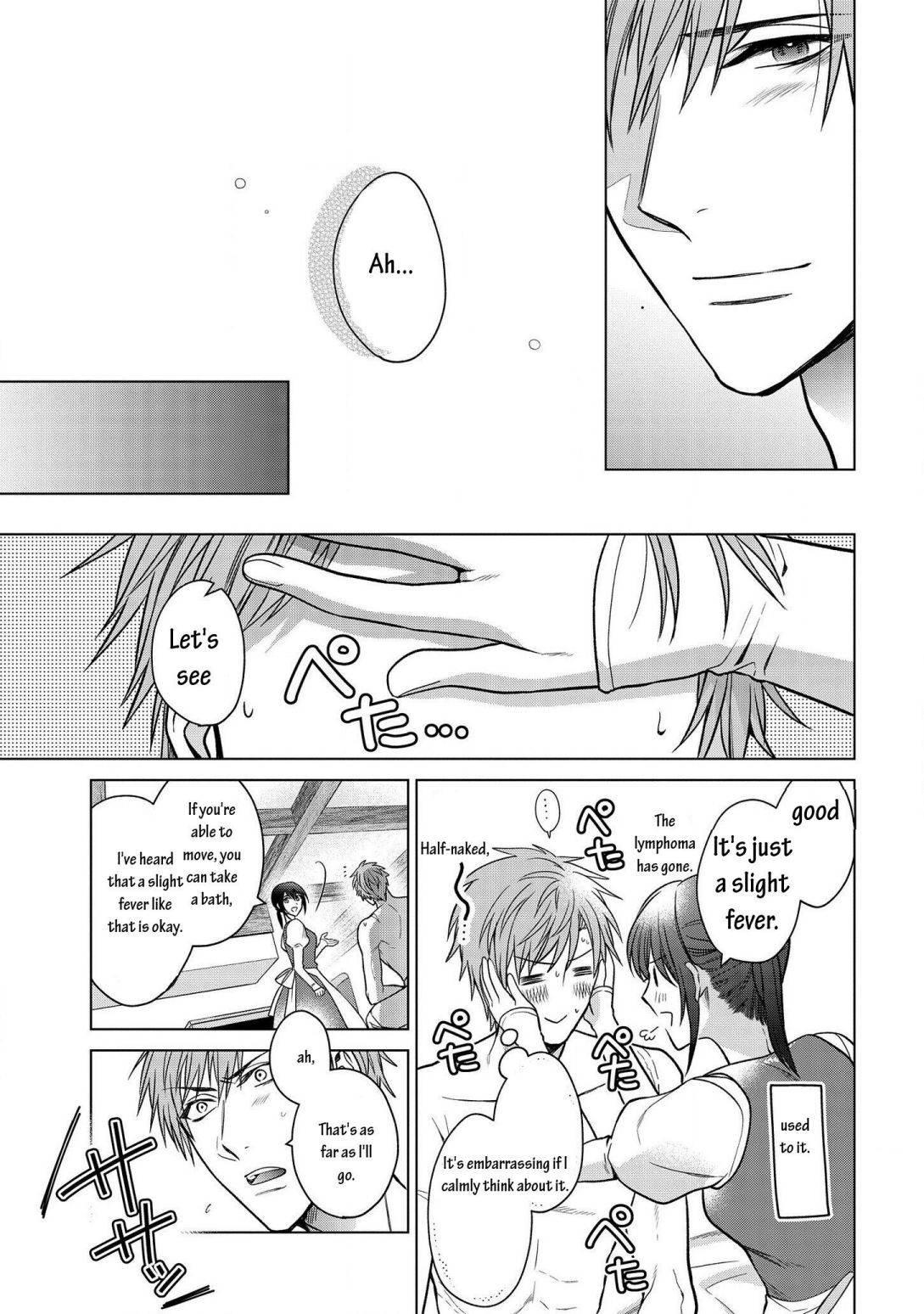 Page 3 of Chapter 8.2