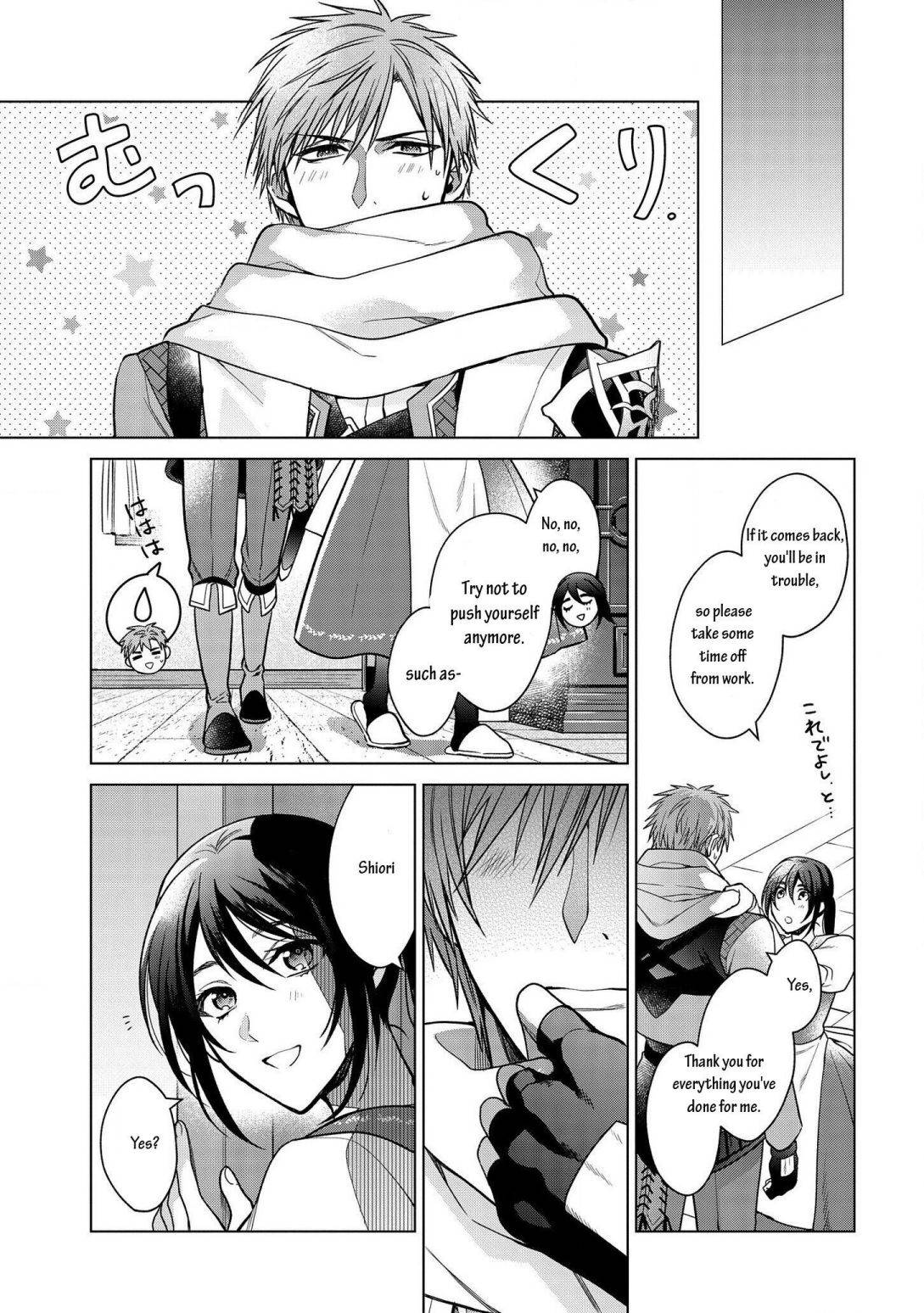 Page 7 of Chapter 8.2