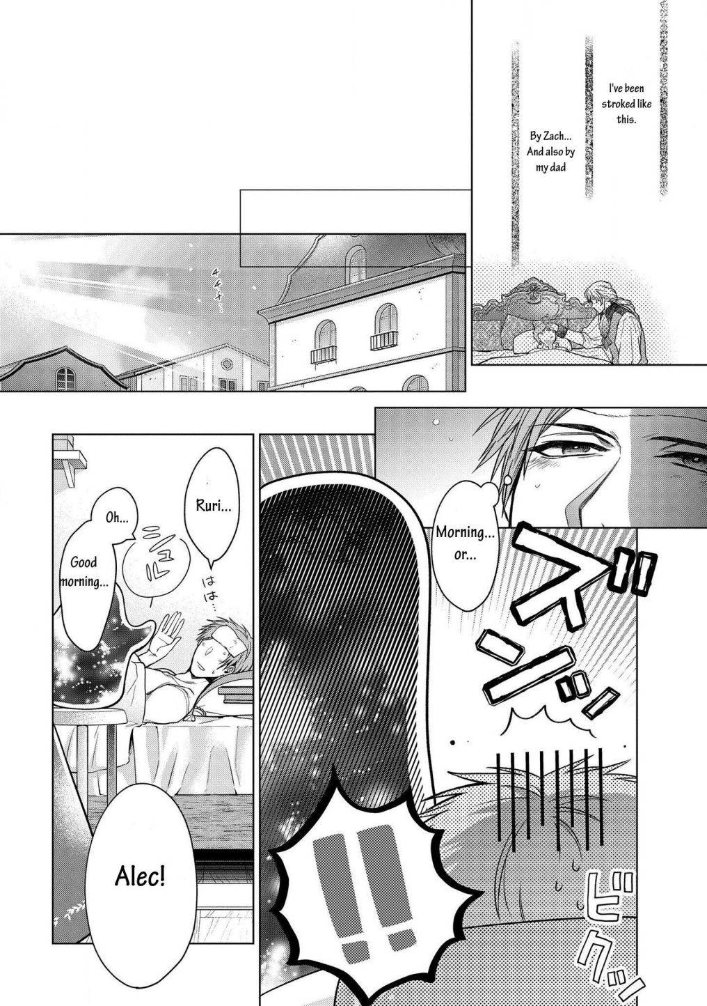 Page 9 of Chapter 8.1