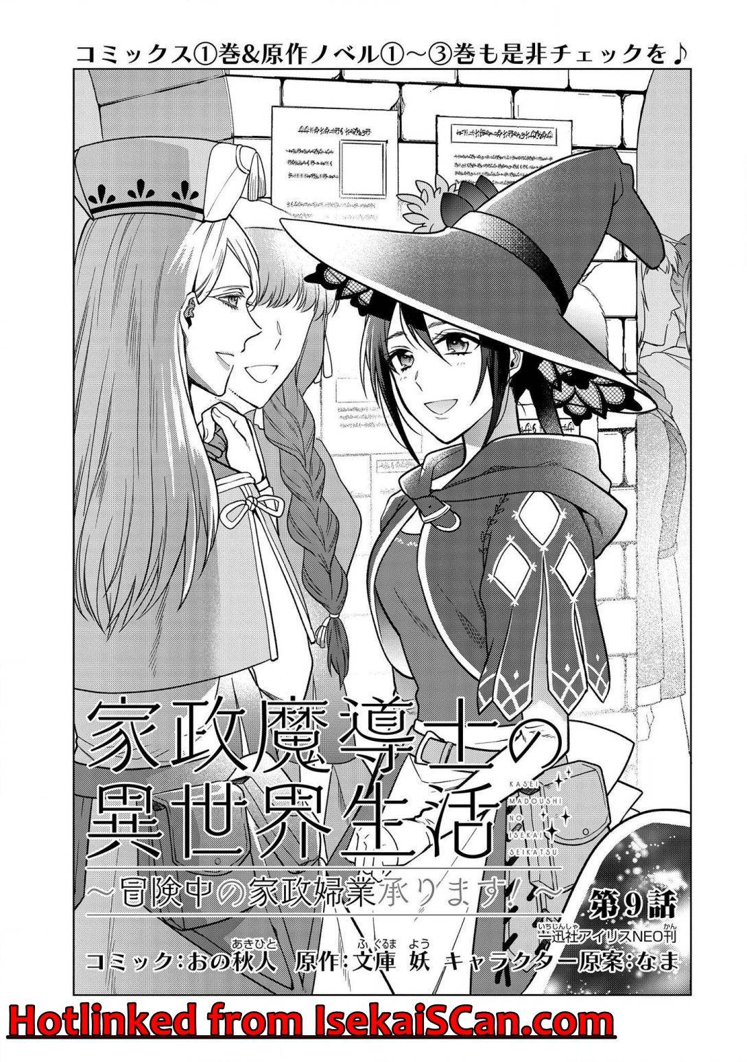 Page 2 of Chapter 9.1