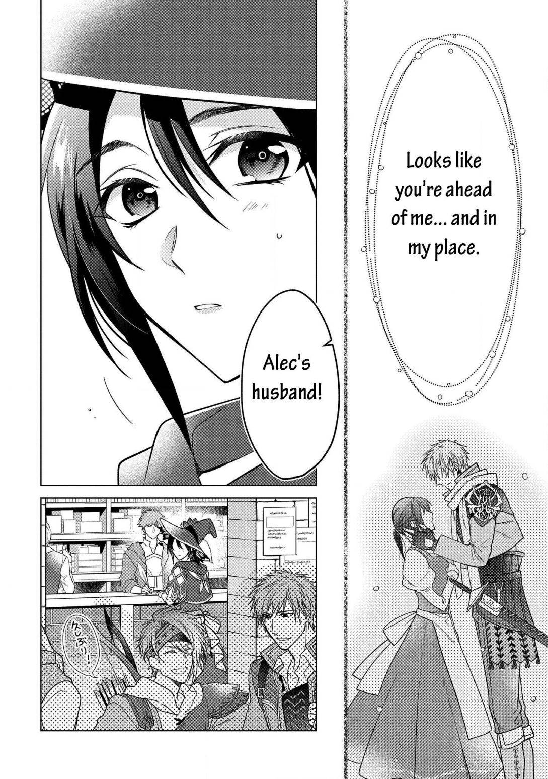 Page 3 of Chapter 9.1