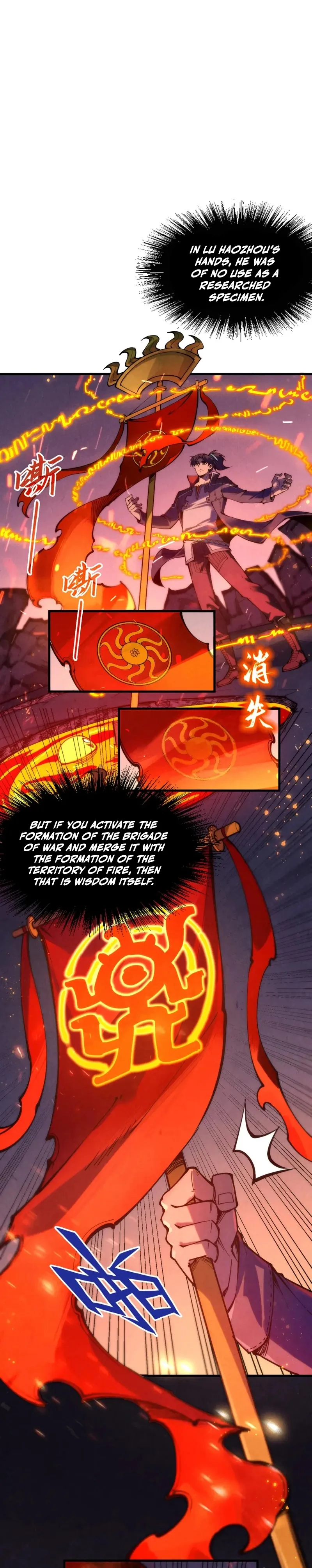 Page 1 of Chapter 233
