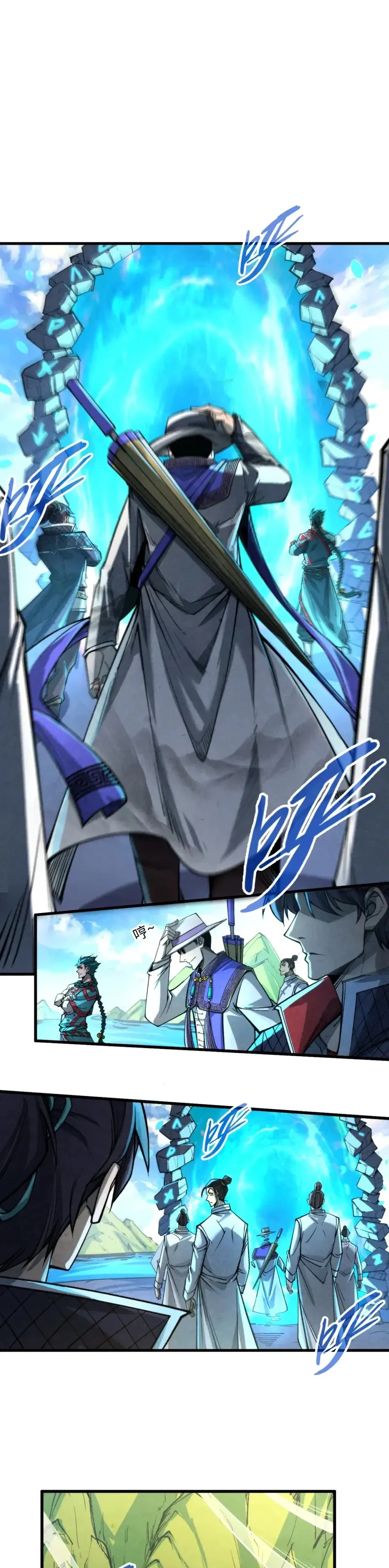 Page 1 of Chapter 235
