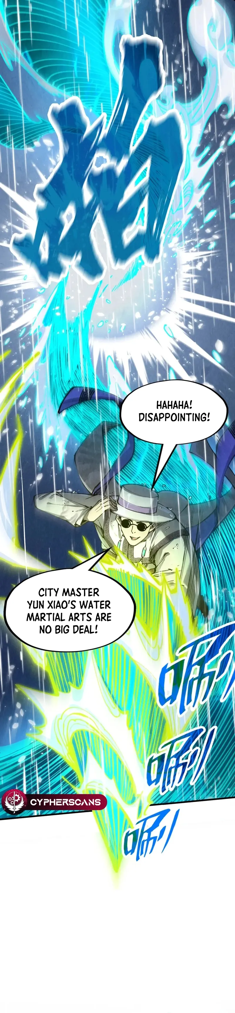 Page 3 of Chapter 238