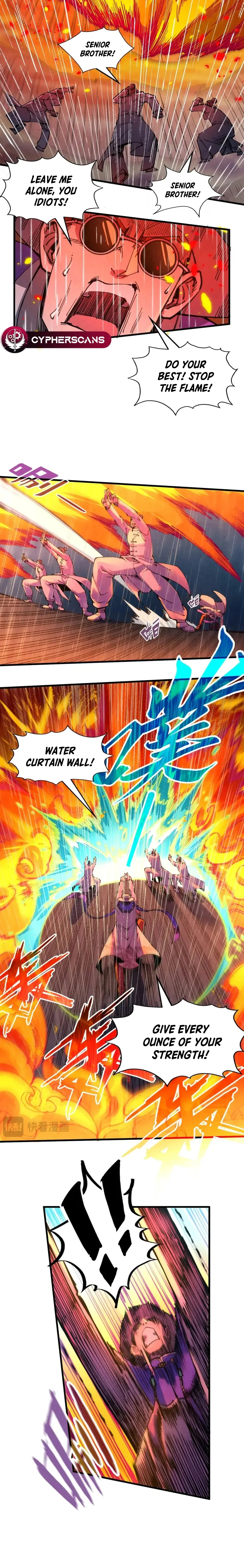 Page 12 of Chapter 238