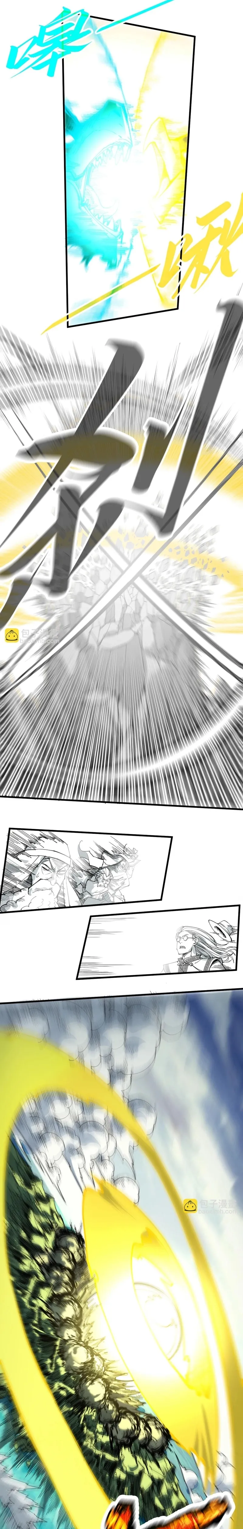 Page 11 of Chapter 242
