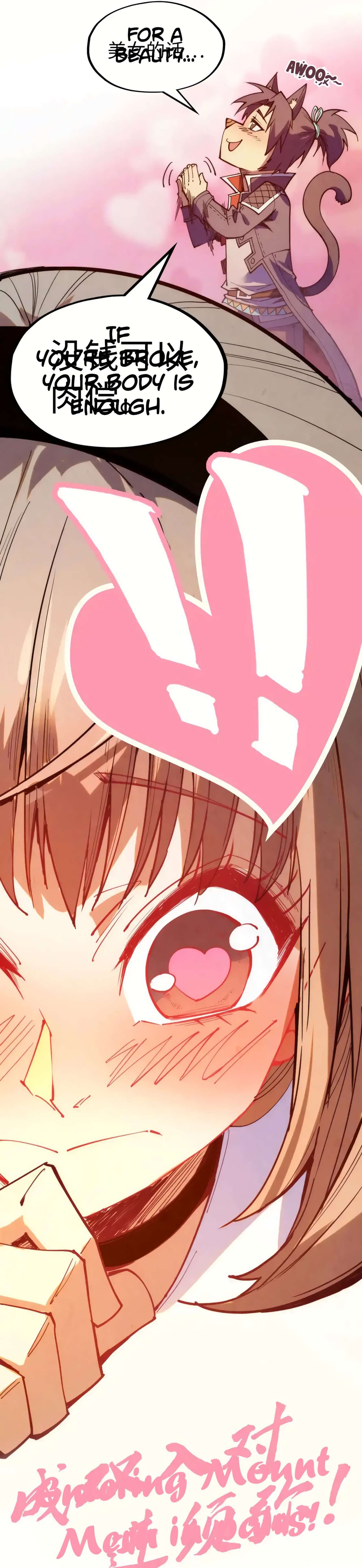 Page 32 of Chapter 252
