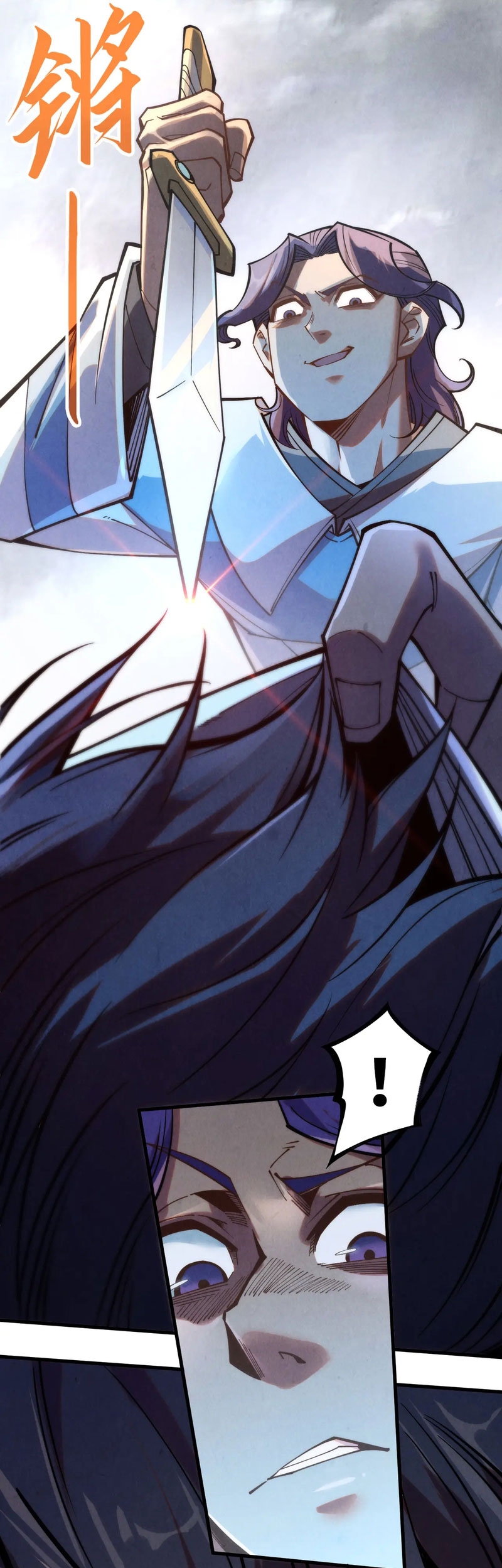 Page 5 of Chapter 268