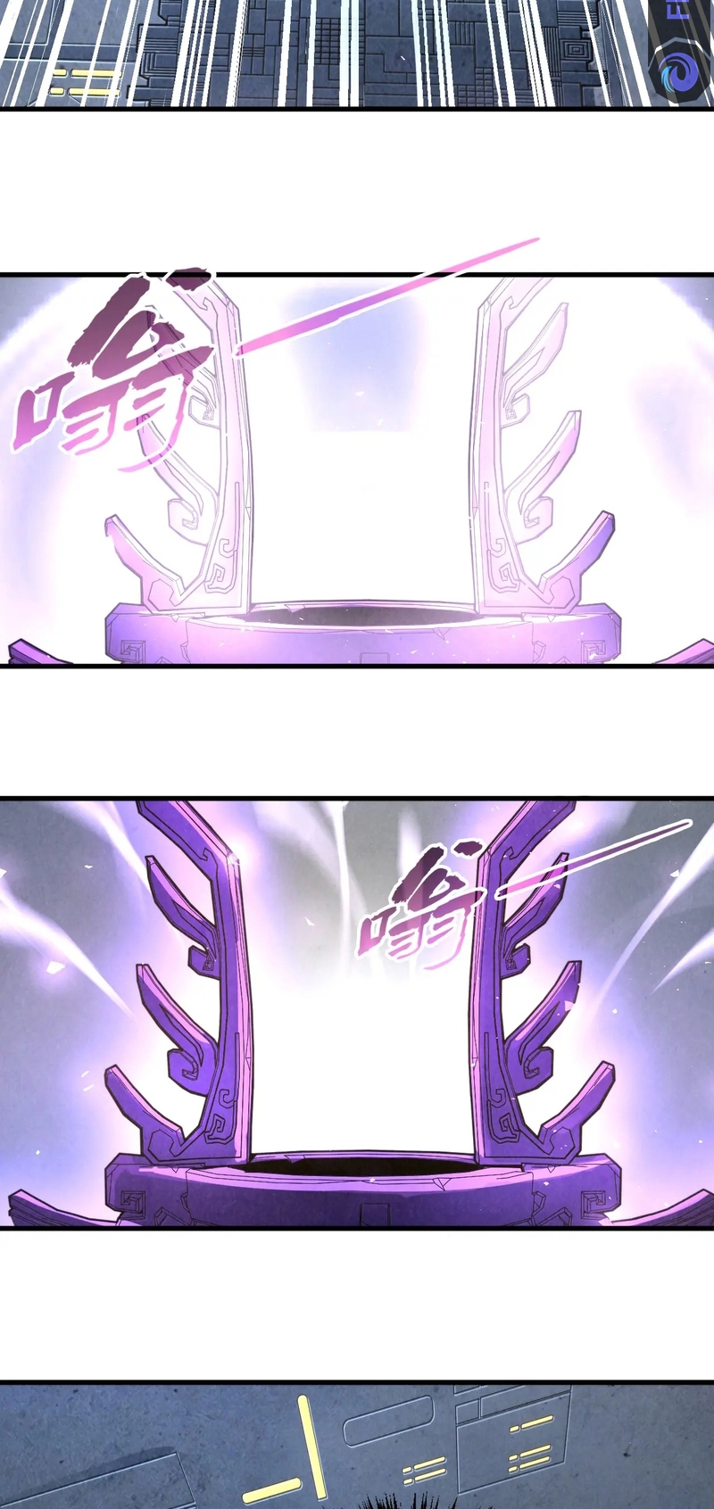 Page 4 of Chapter 271