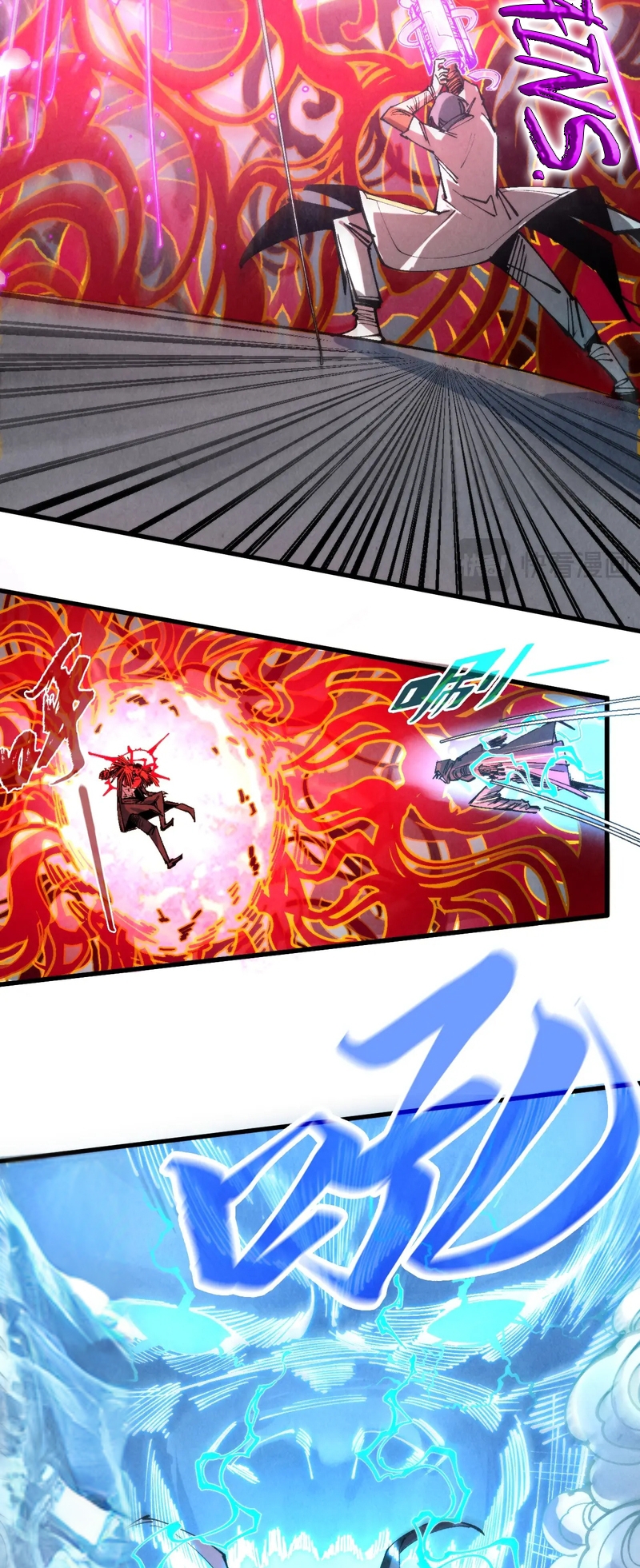 Page 14 of Chapter 271