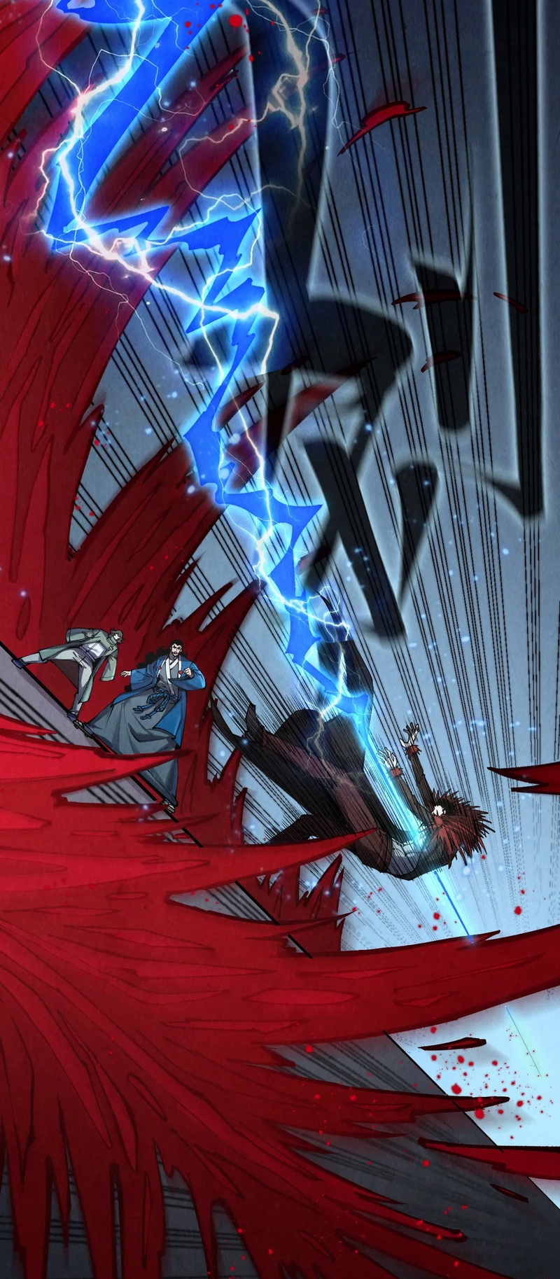 Page 3 of Chapter 274
