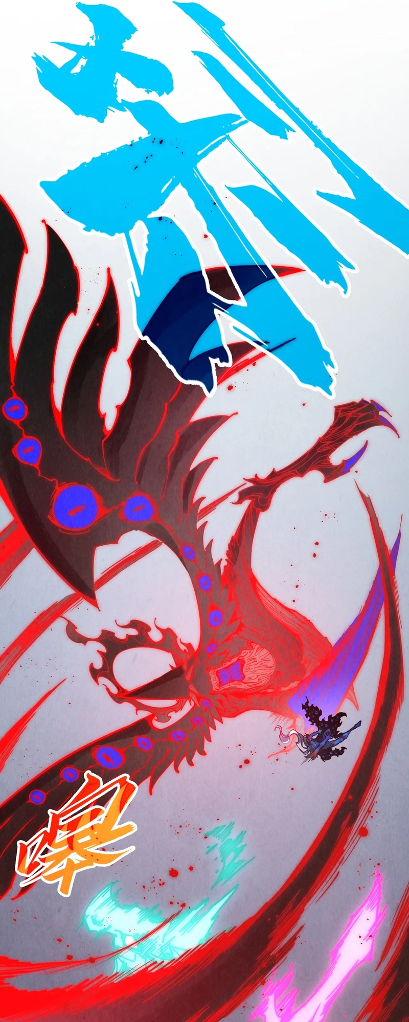 Page 16 of Chapter 274
