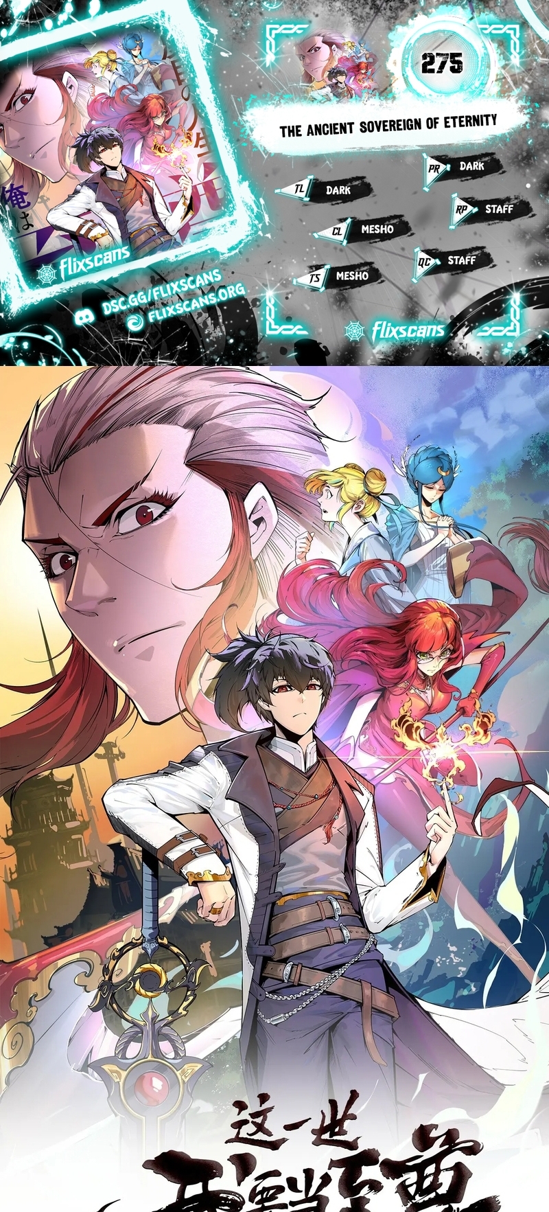 Page 1 of Chapter 275