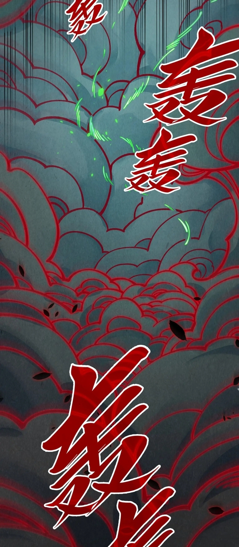 Page 24 of Chapter 276