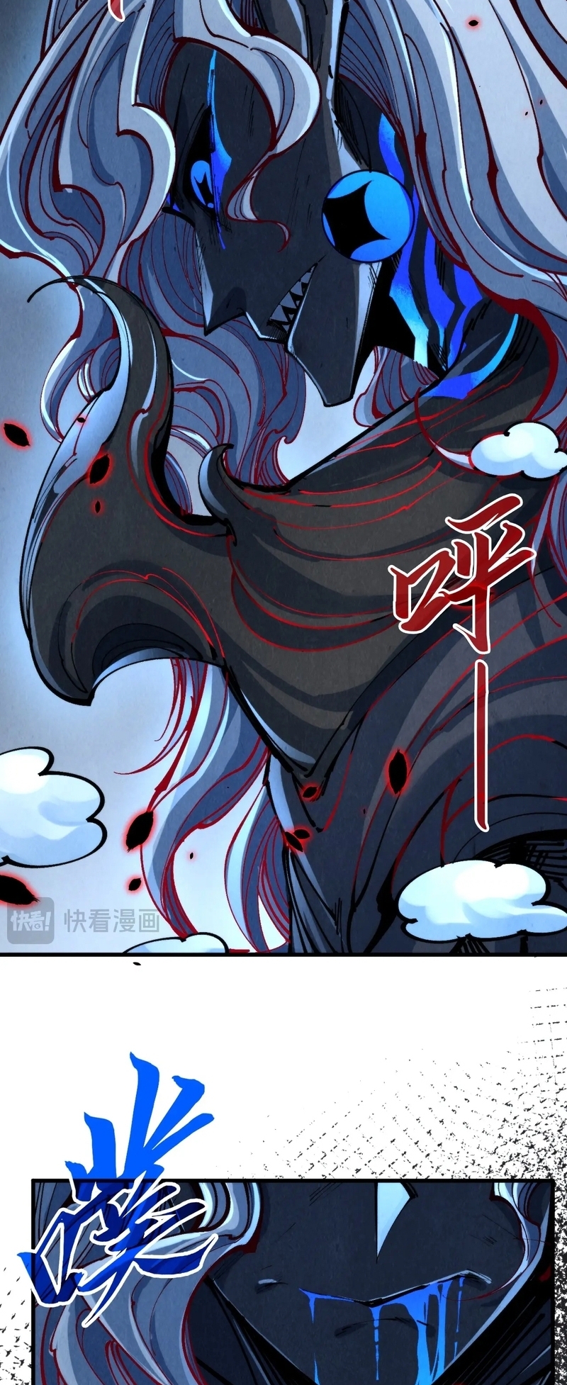 Page 28 of Chapter 276