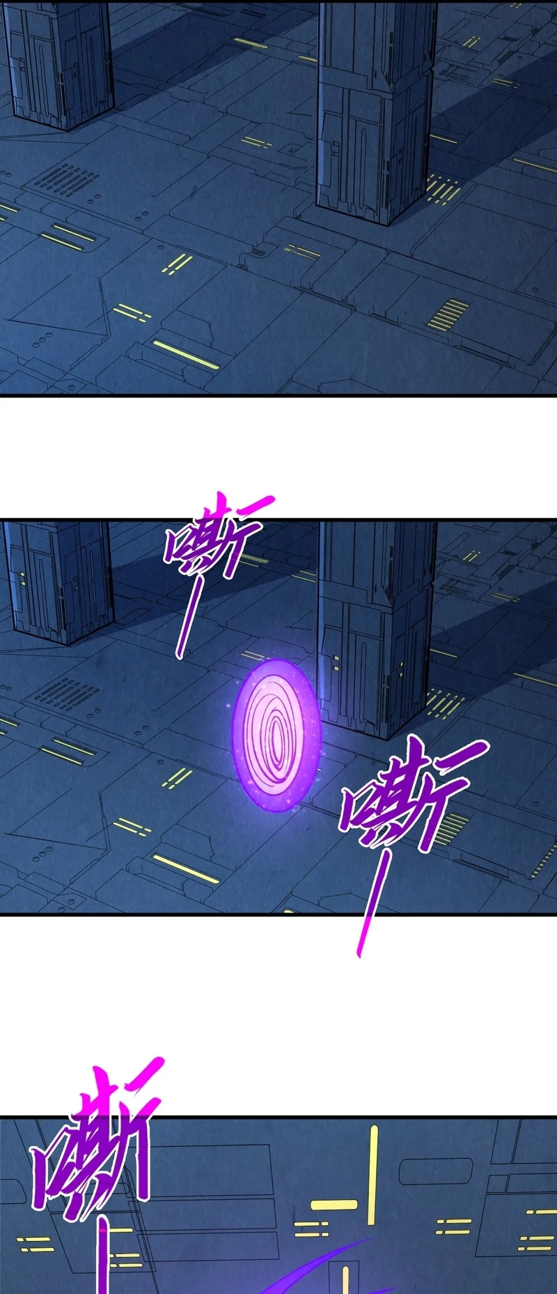 Page 32 of Chapter 276