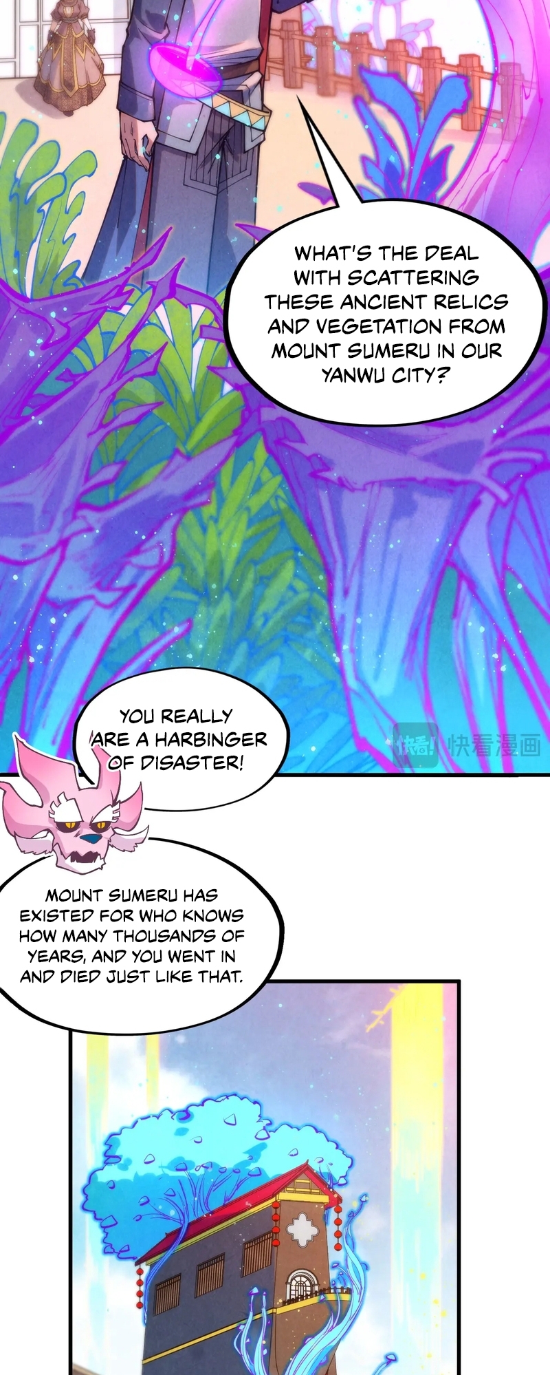 Page 17 of Chapter 277