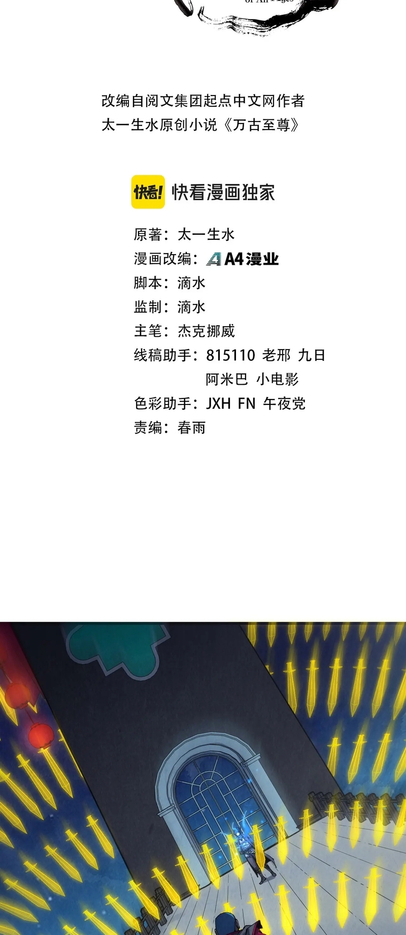 Page 2 of Chapter 278