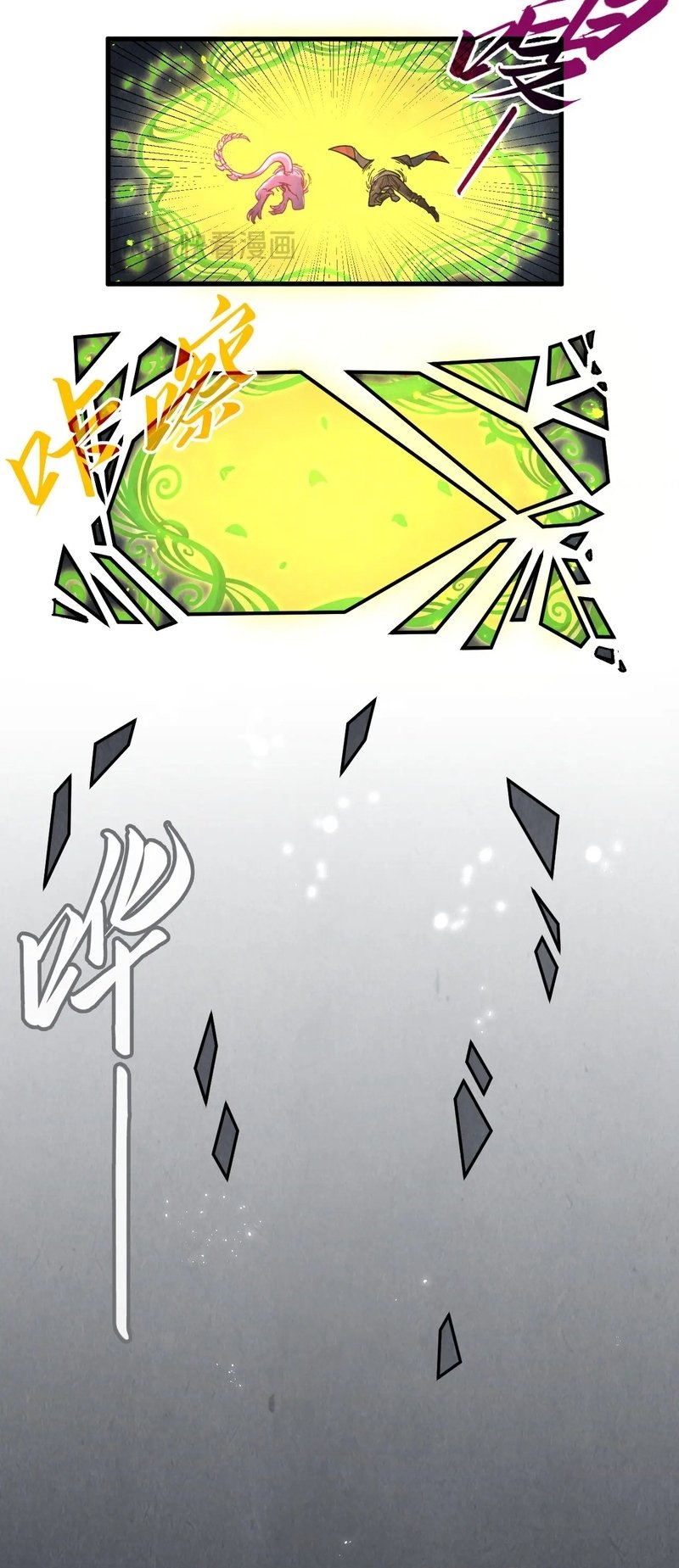 Page 30 of Chapter 279