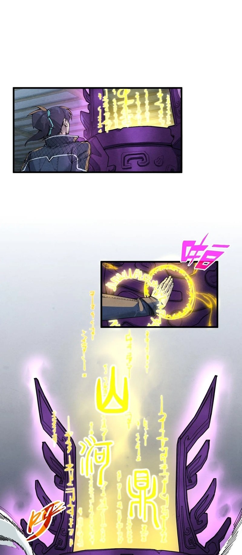 Page 21 of Chapter 280