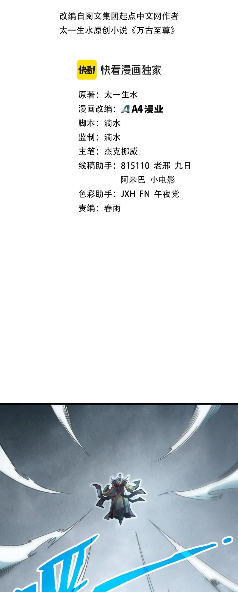 Page 2 of Chapter 282