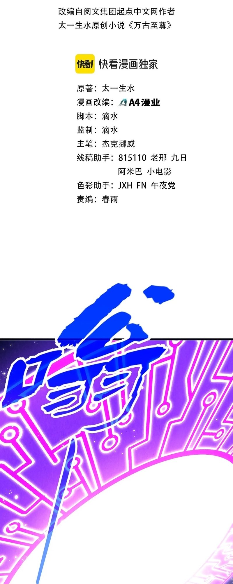 Page 2 of Chapter 283
