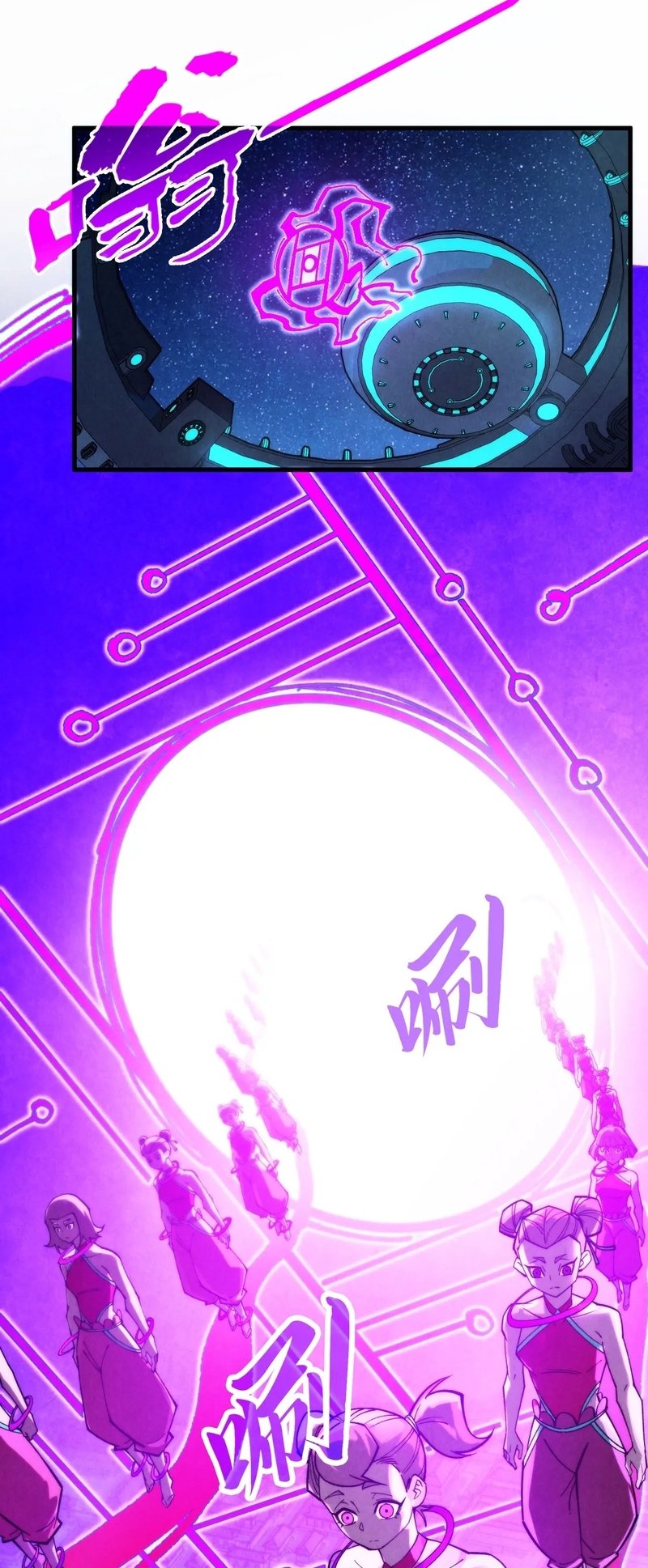 Page 28 of Chapter 283